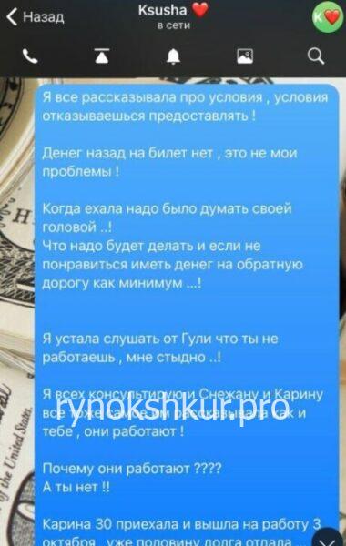 Ксения Кароль Ксения Кароль