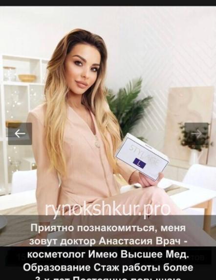 Анастасия Владимировна Басанская Анастасия Владимировна Басанская