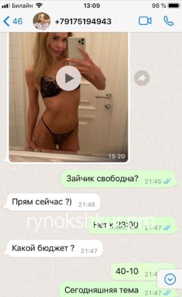 Светлана Владимировна Добробог Светлана Владимировна Добробог