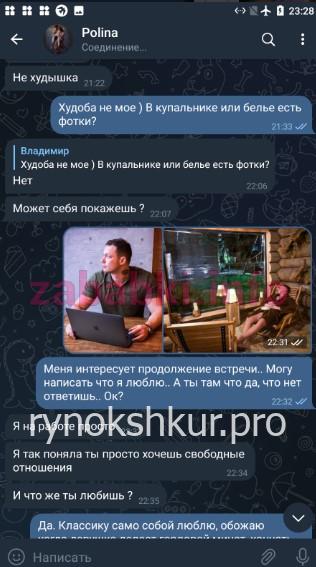 Полина Гагарина Полина Гагарина