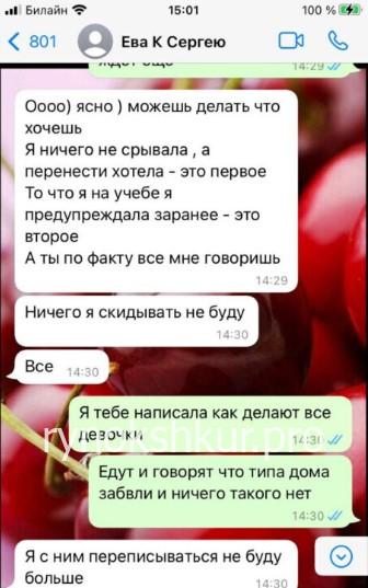 Кристина Юрьевна Павловская Кристина Юрьевна Павловская