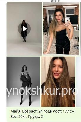 Мариям Бахитовна Беристемова Мариям Бахитовна Беристемова