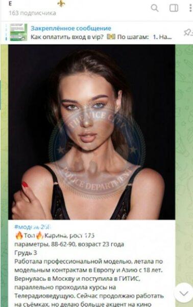 Карина Олеговна Тарасова Карина Олеговна Тарасова