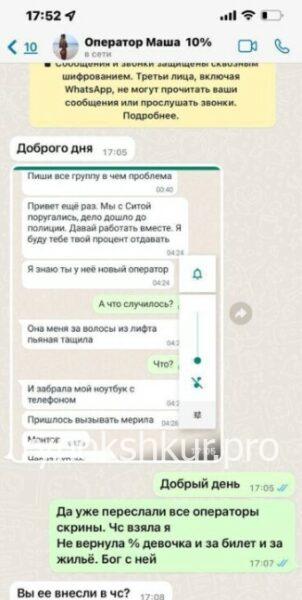 Полина Филиппова Полина Филиппова
