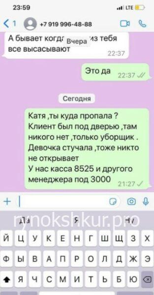 Анастасия Владимировна Басанская Анастасия Владимировна Басанская