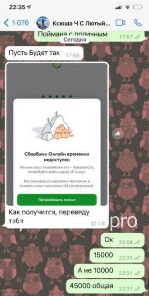 Ксения Витальевна Захарова Ксения Витальевна Захарова