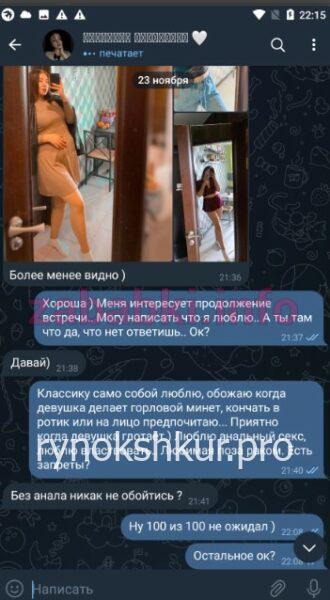 Вероника Толокнова Вероника Толокнова