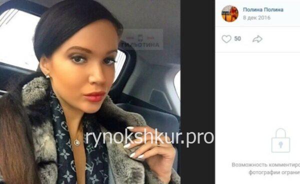 Полина Валерьевна Полковницкая