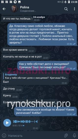 Полина Гагарина Полина Гагарина