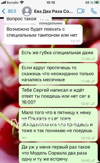 Кристина Юрьевна Павловская Кристина Юрьевна Павловская