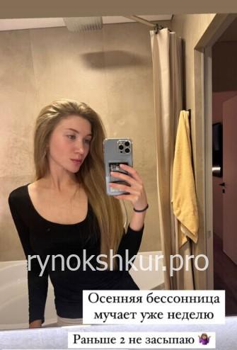 Екатерина Александровна Шматова Екатерина Александровна Шматова