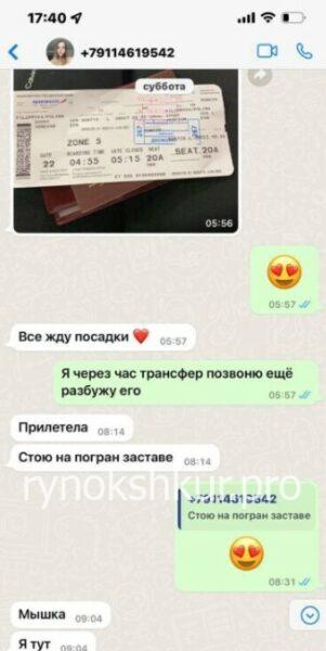 Полина Филиппова Полина Филиппова