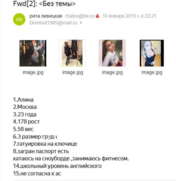 Алиса Владимировна Дзембо Алиса Владимировна Дзембо