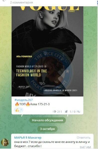 Алла Александровна Фомкина Алла Александровна Фомкина
