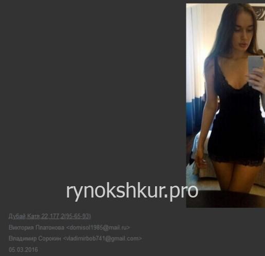 Екатерина Сергеевна Кармазина Екатерина Сергеевна Кармазина