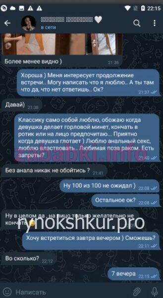 Вероника Толокнова Вероника Толокнова