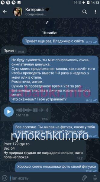 Екатерина Соколова Екатерина Соколова