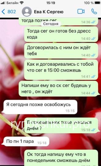 Кристина Юрьевна Павловская Кристина Юрьевна Павловская