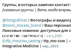 Мариям Бахитовна Беристемова Мариям Бахитовна Беристемова