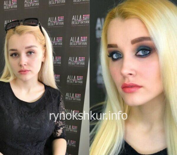 Алла Александровна Фомкина Алла Александровна Фомкина