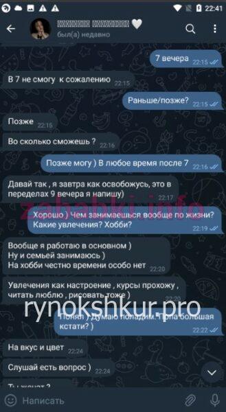Вероника Толокнова Вероника Толокнова