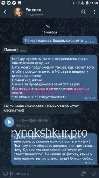 Евгения Олеговна Антощук Евгения Олеговна Антощук