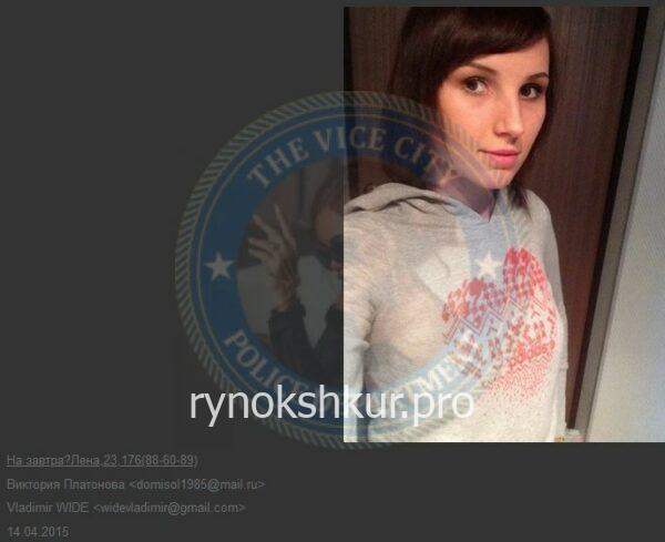 Елена Васильевна Камскова Елена Васильевна Камскова