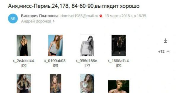 Анна Анатольевна Бредихина Анна Анатольевна Бредихина