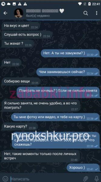 Вероника Толокнова Вероника Толокнова