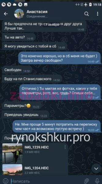 Анастасия Никольская Анастасия Никольская