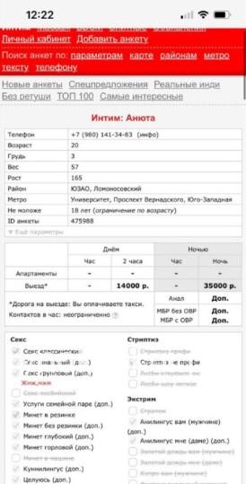 Кристина Юрьевна Павловская Кристина Юрьевна Павловская