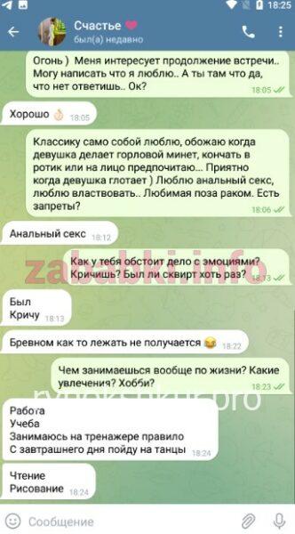 Юлия Дергачёва Юлия Дергачёва