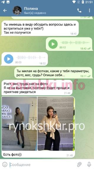 Полина Абмашкина Полина Абмашкина
