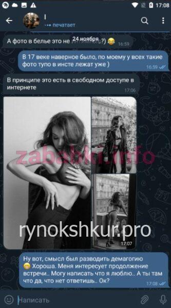 Ирина Юрьевна Прощенко Ирина Юрьевна Прощенко