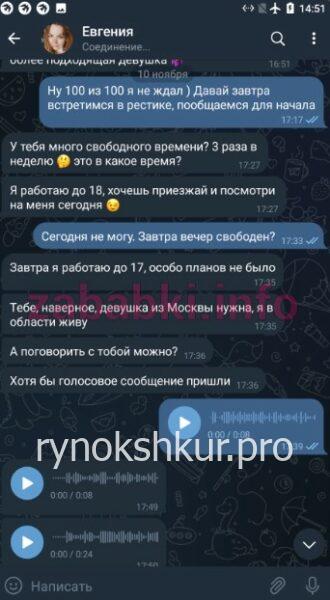 Евгения Олеговна Антощук Евгения Олеговна Антощук