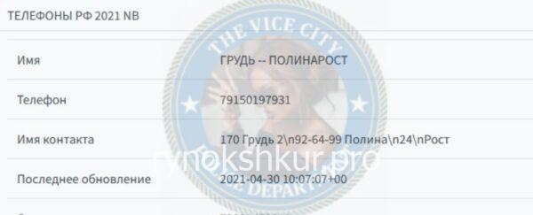 Полина Александровна Сидоренко Полина Александровна Сидоренко