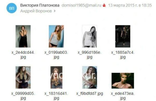 Анна Анатольевна Бредихина Анна Анатольевна Бредихина