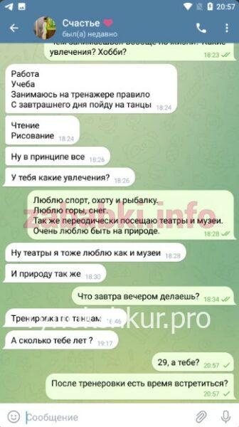 Юлия Дергачёва Юлия Дергачёва