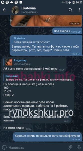 Екатерина Александровна Абдуладиева Екатерина Александровна Абдуладиева