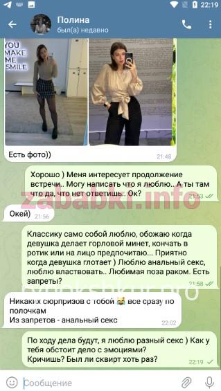Полина Абмашкина Полина Абмашкина