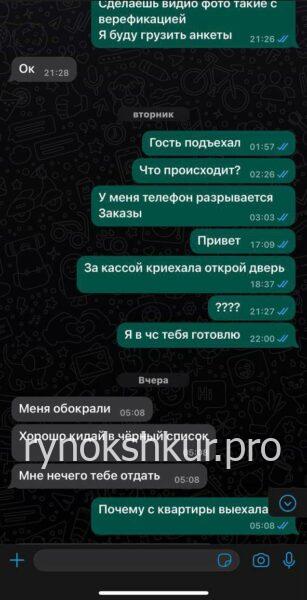 Дарья Макарова Дарья Макарова