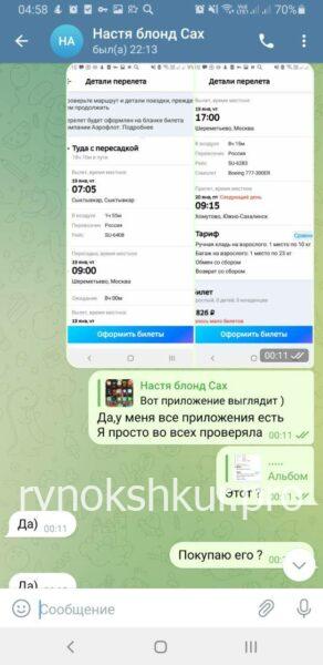 Анастасия Александровна Меньшакова Анастасия Александровна Меньшакова