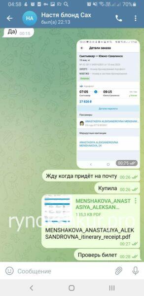 Анастасия Александровна Меньшакова Анастасия Александровна Меньшакова
