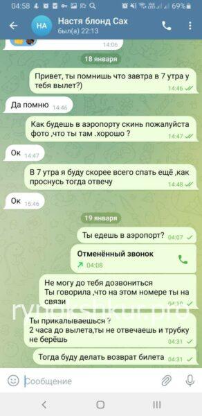 Анастасия Александровна Меньшакова Анастасия Александровна Меньшакова
