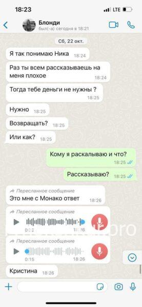 Дарья Гайдаш 