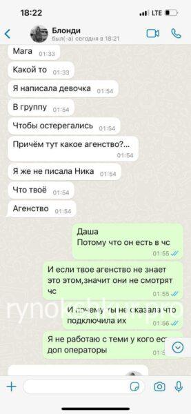 Дарья Гайдаш 