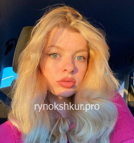 Екатерина Изосимова