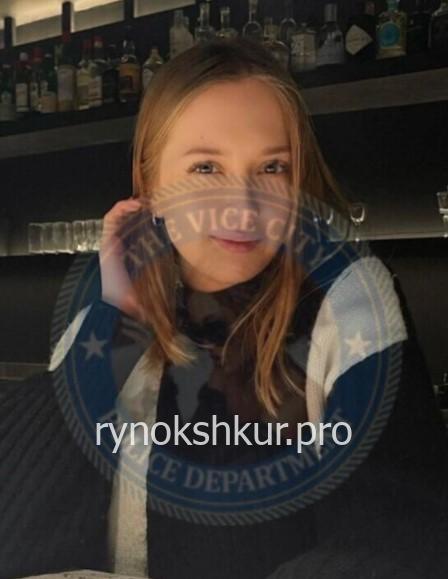 Алина Фролова
