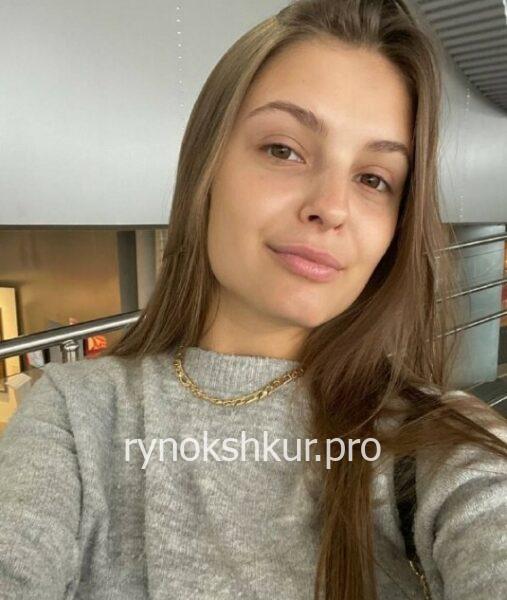 Екатерина Савкина