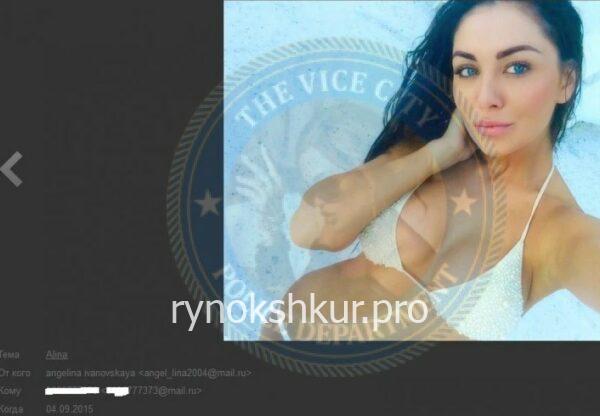 Ангелина Владимировна Ивановская Ангелина Владимировна Ивановская